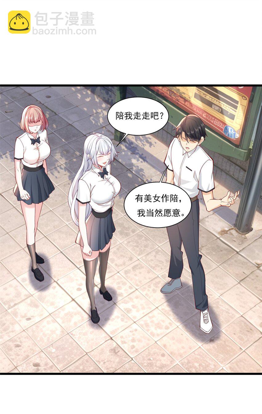 105 夏天龙的传奇三战-第105话