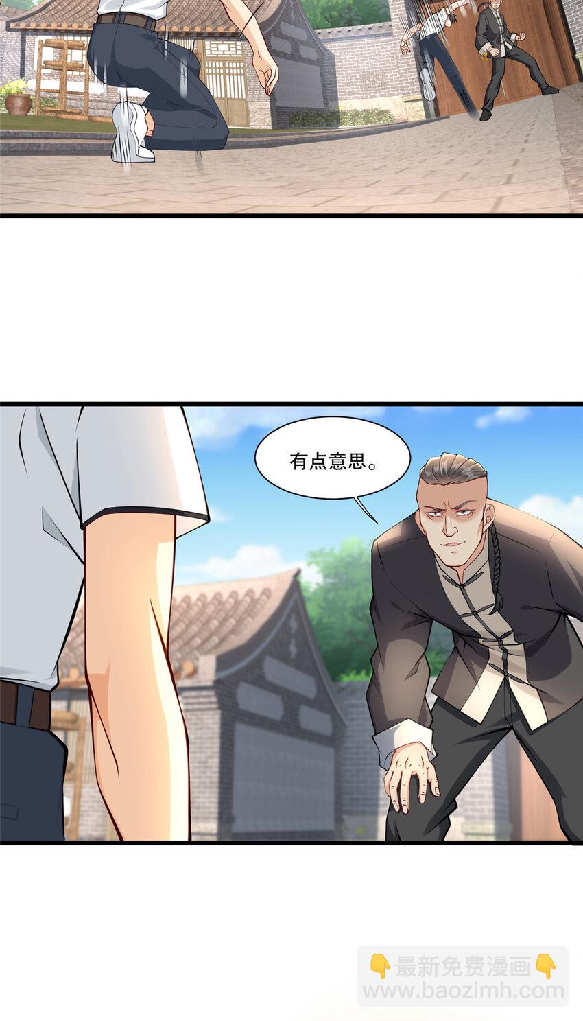 107 玄级高手来袭-第107话