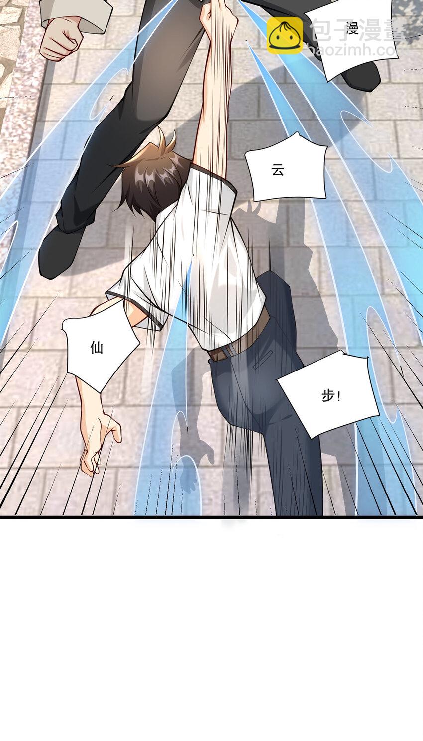 107 玄级高手来袭-第107话