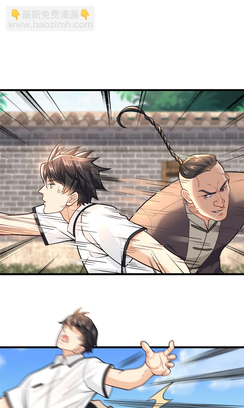 107 玄级高手来袭-第107话