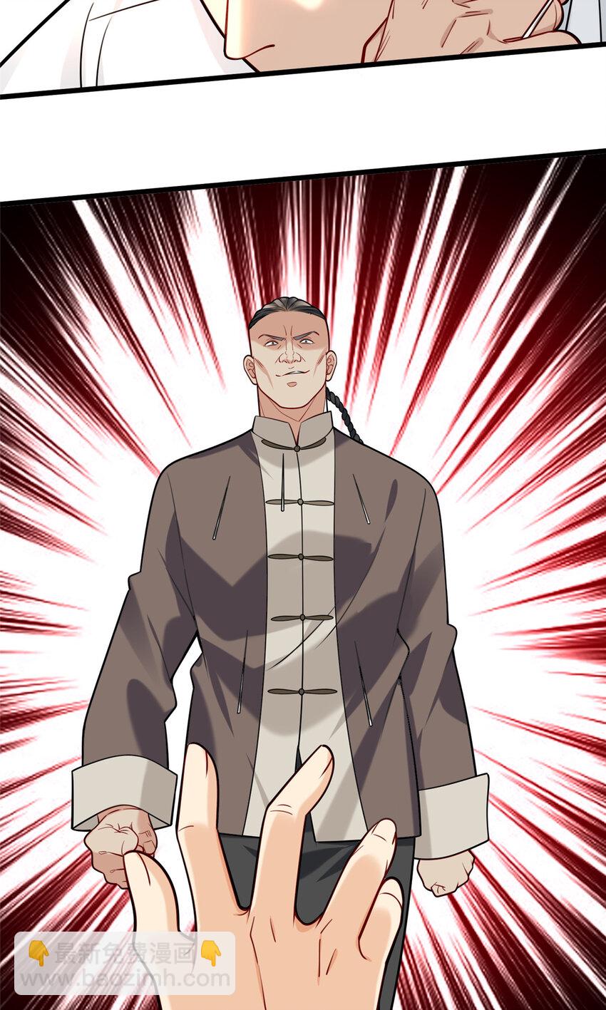 107 玄级高手来袭-第107话