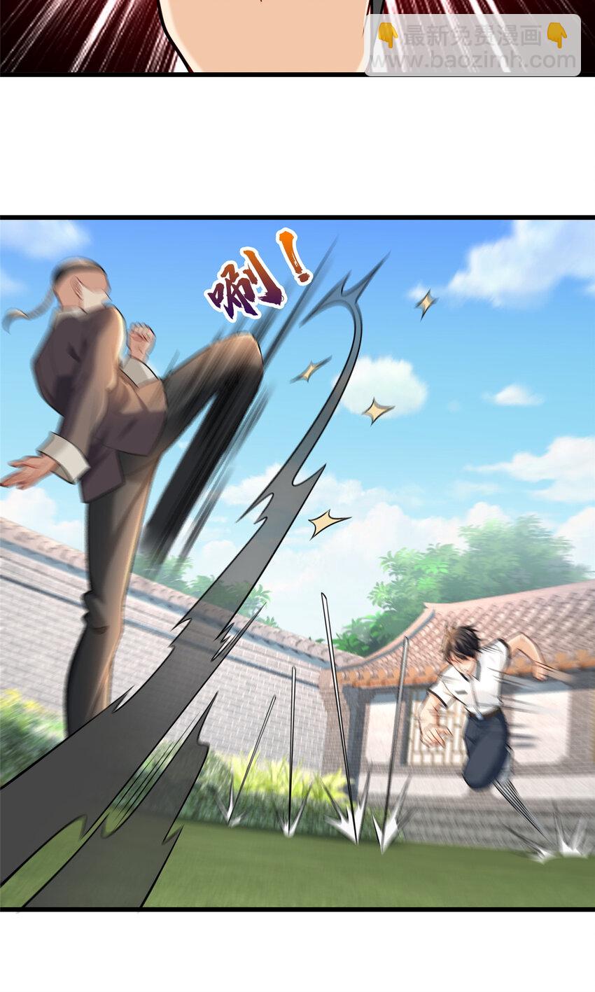 107 玄级高手来袭-第107话