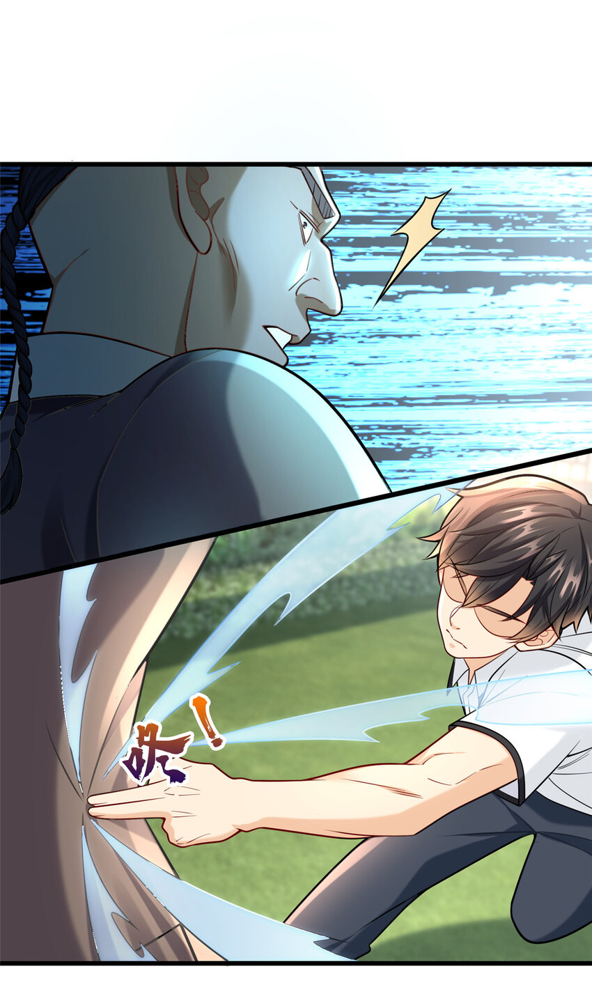 107 玄级高手来袭-第107话