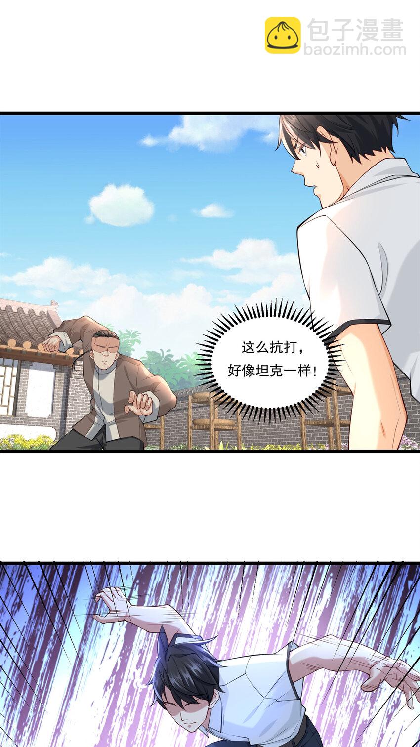 107 玄级高手来袭-第107话