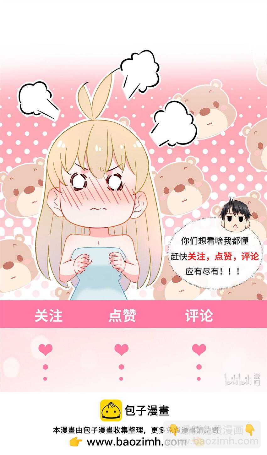 107 玄级高手来袭-第107话