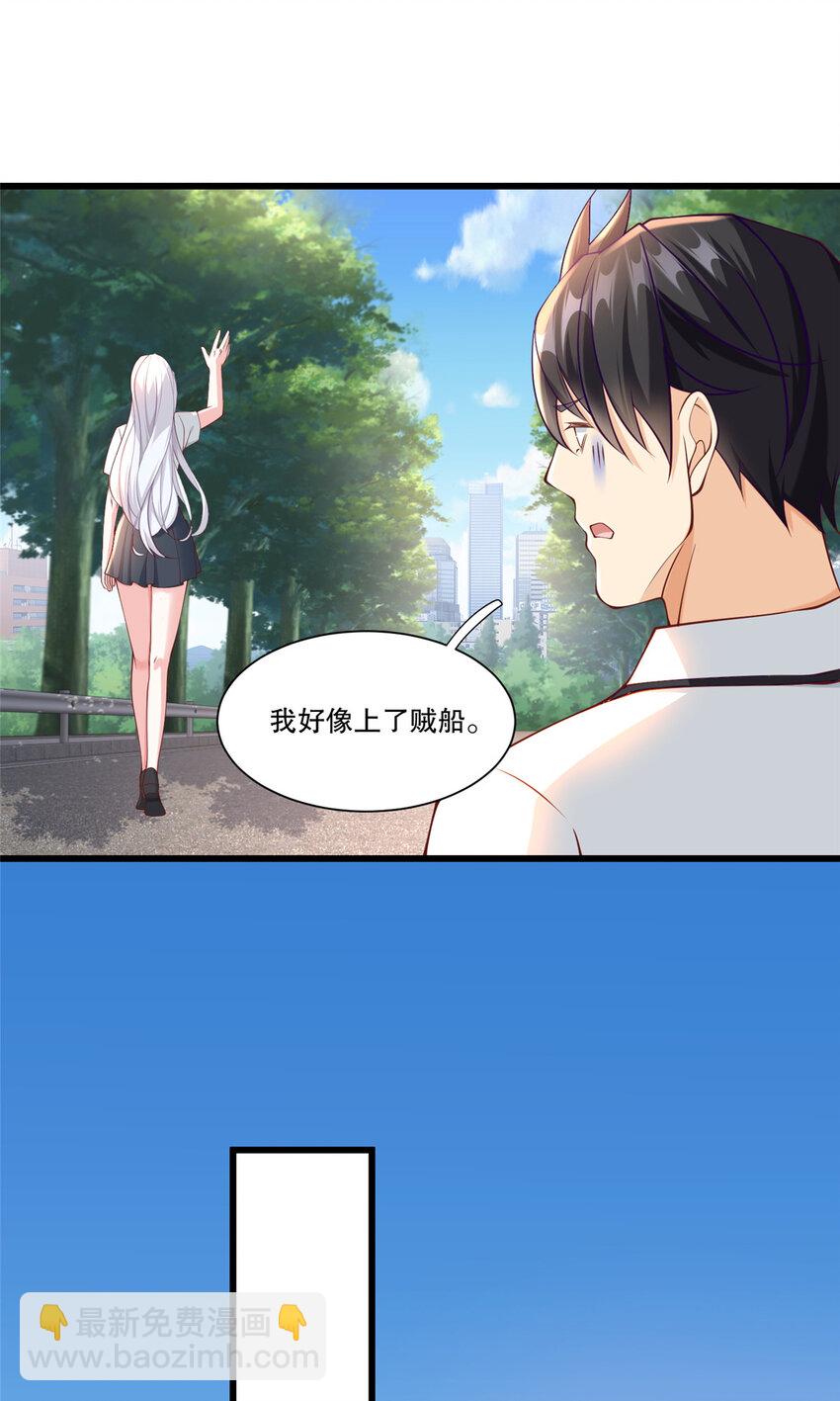 107 玄级高手来袭-第107话