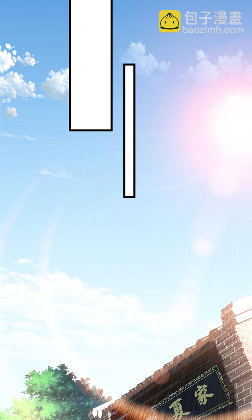 107 玄级高手来袭-第107话