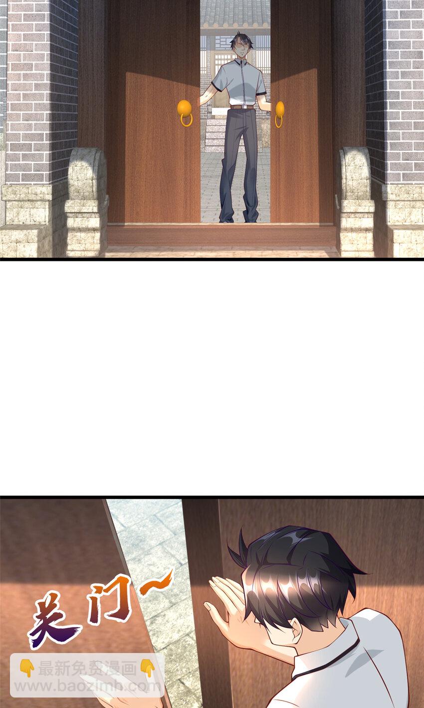 107 玄级高手来袭-第107话