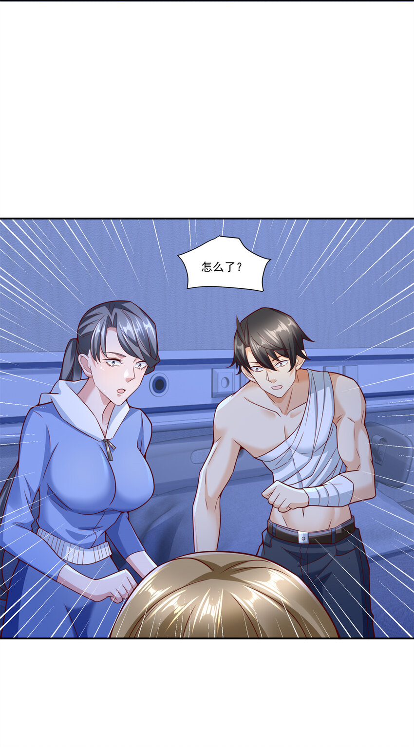 109 医院闹鬼？-第109话