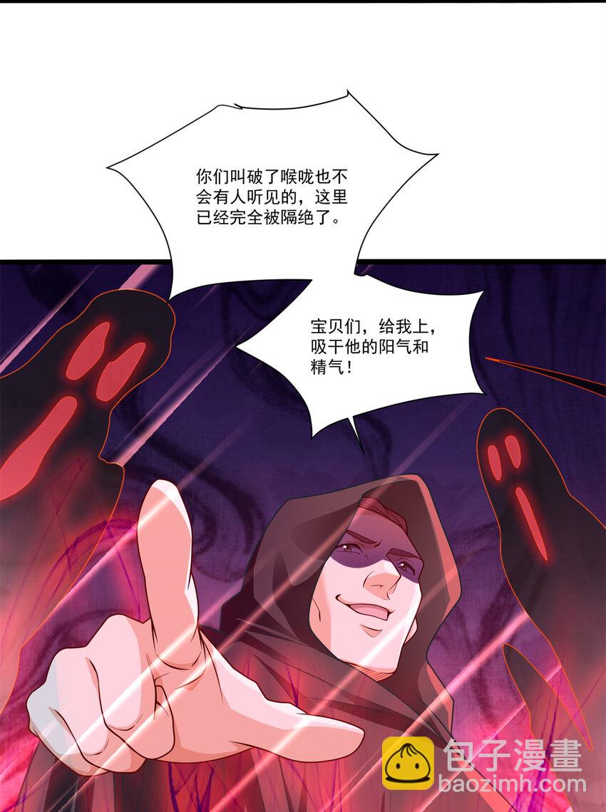 109 医院闹鬼？-第109话