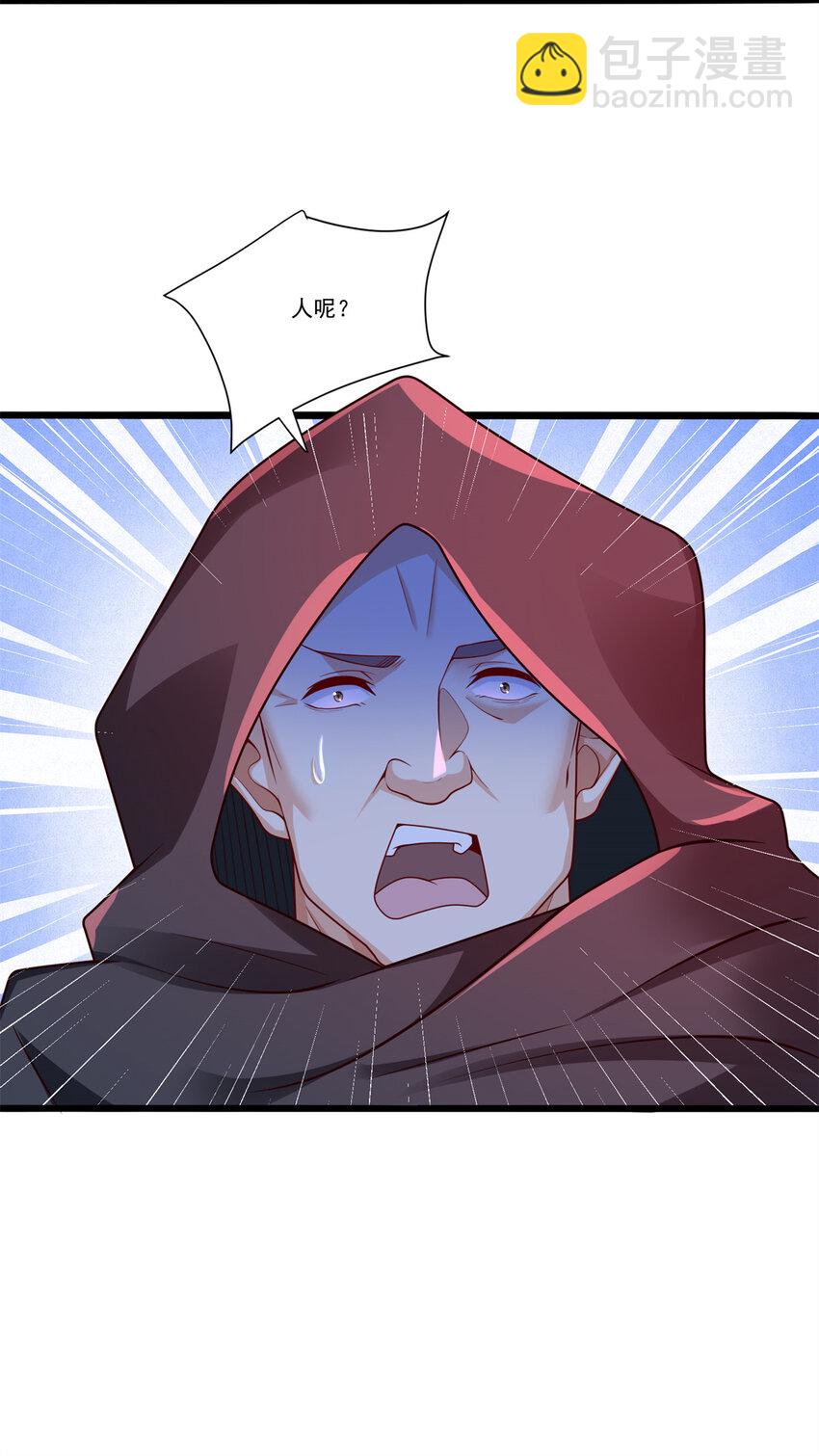 109 医院闹鬼？-第109话