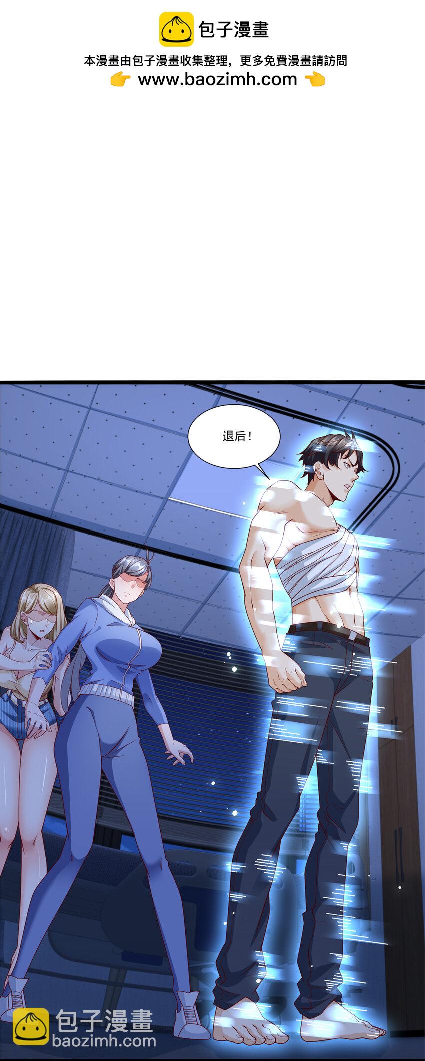 109 医院闹鬼？-第109话