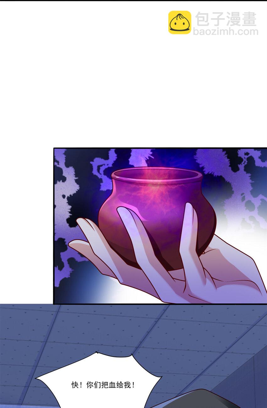 109 医院闹鬼？-第109话