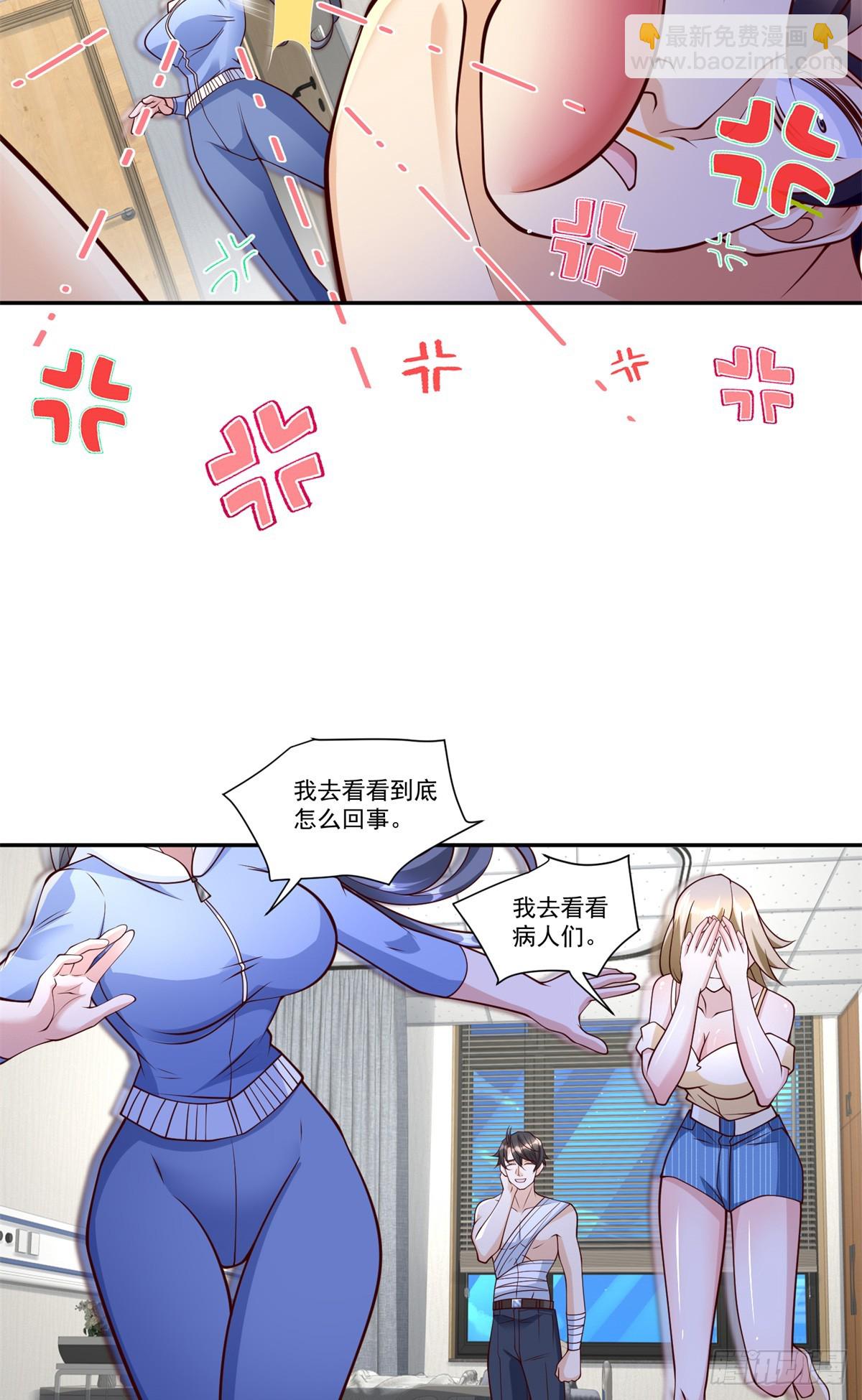 111 初尝聚魂草-第111话