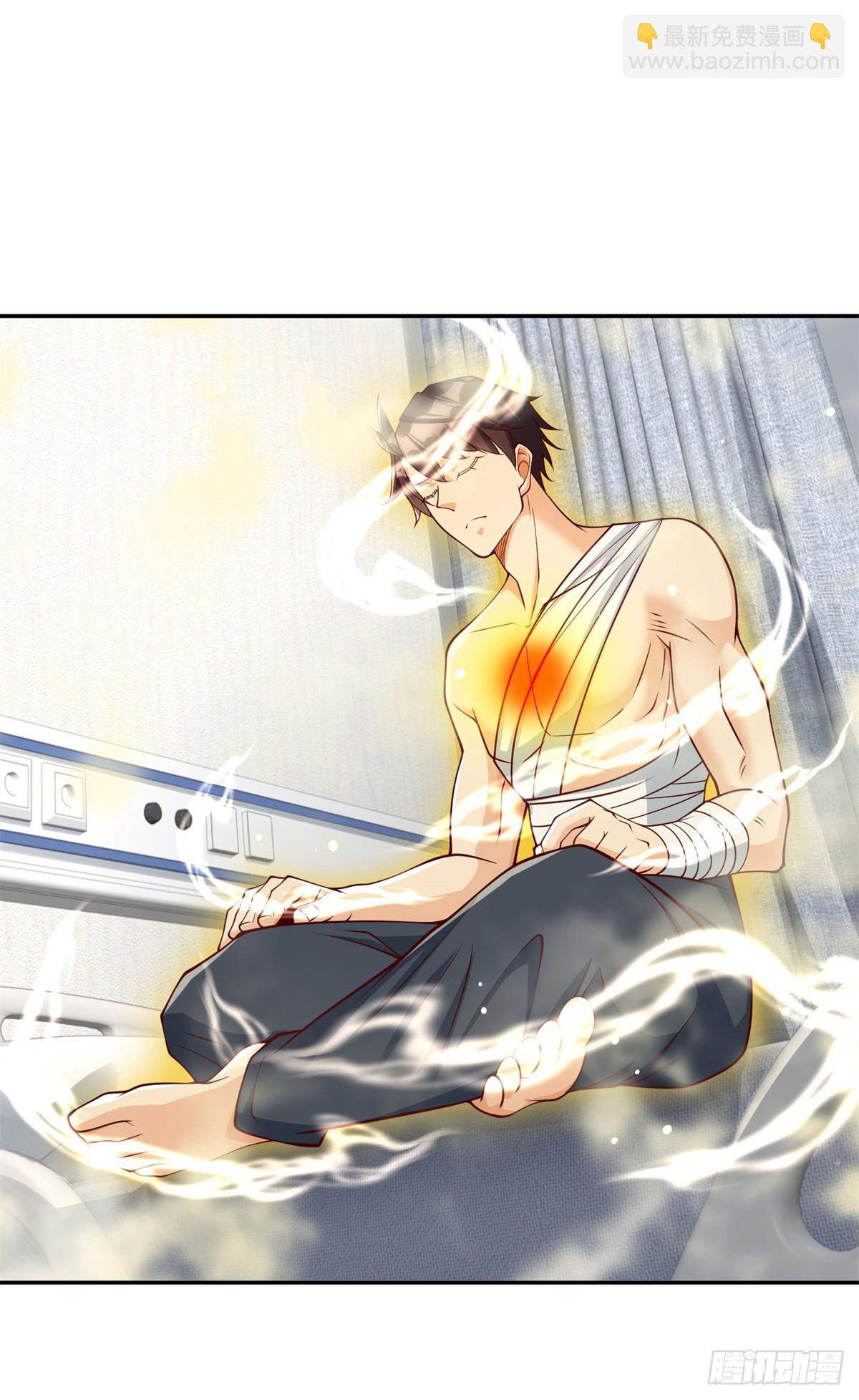 111 初尝聚魂草-第111话