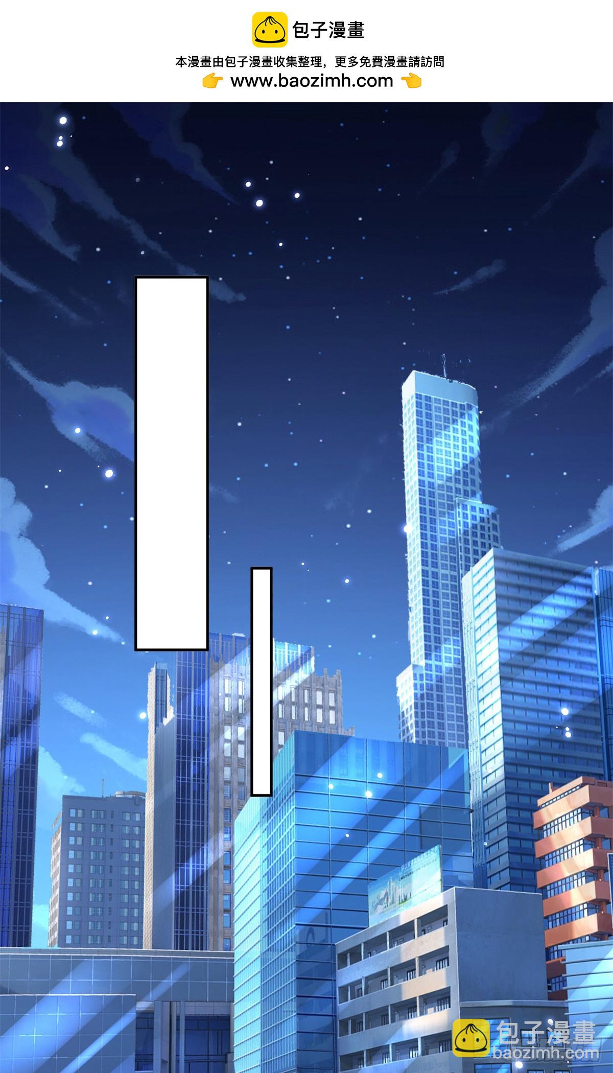 111 初尝聚魂草-第111话