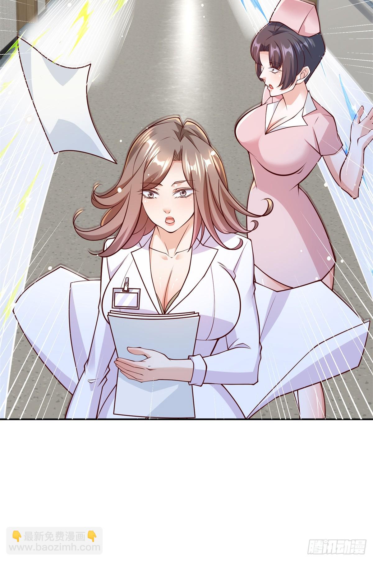 111 初尝聚魂草-第111话