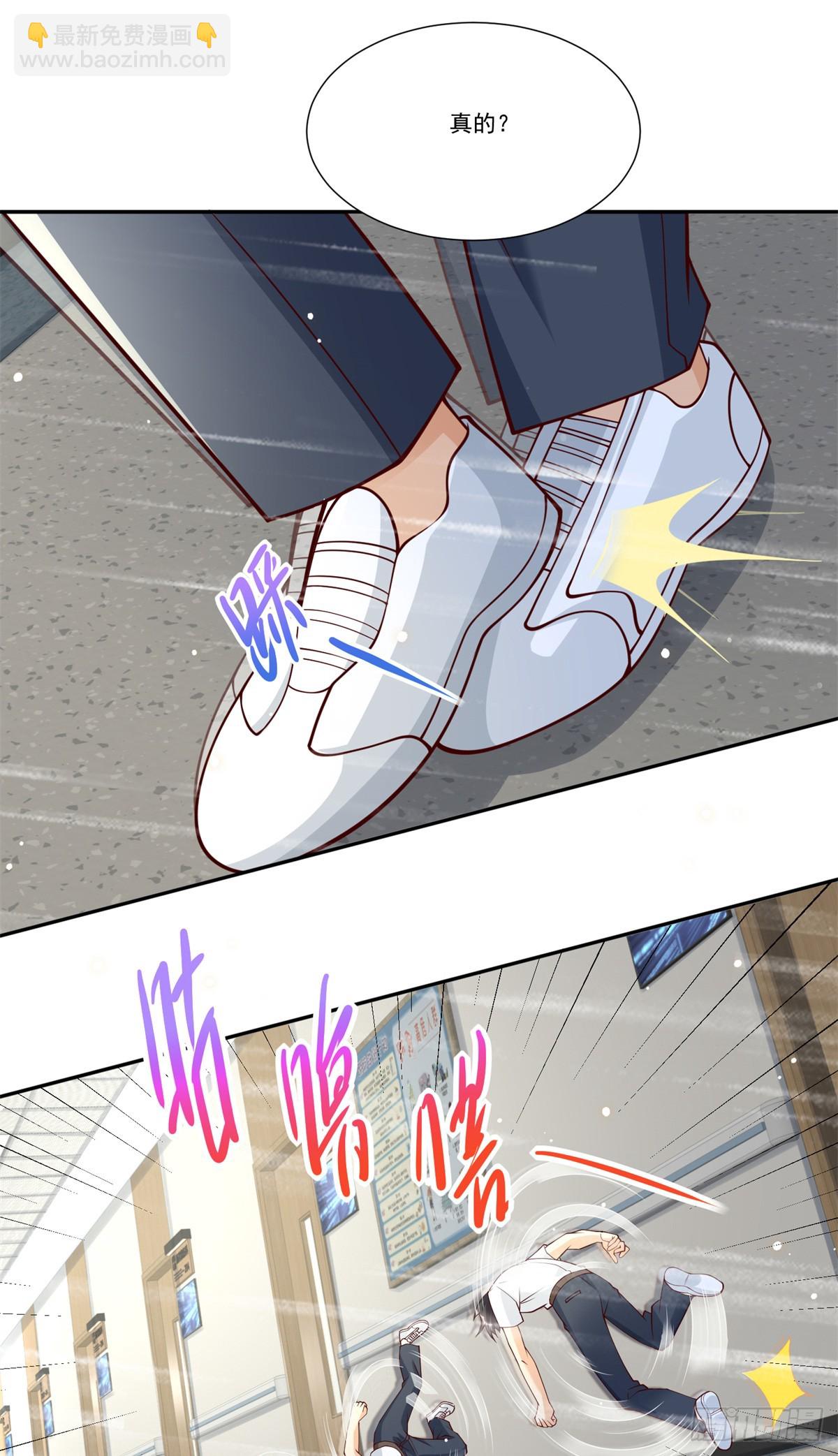 111 初尝聚魂草-第111话