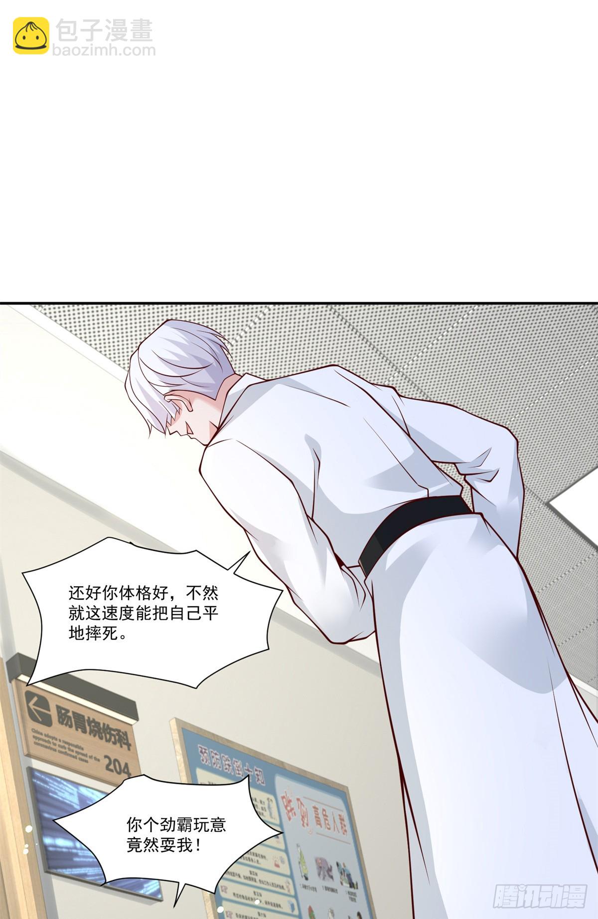 111 初尝聚魂草-第111话