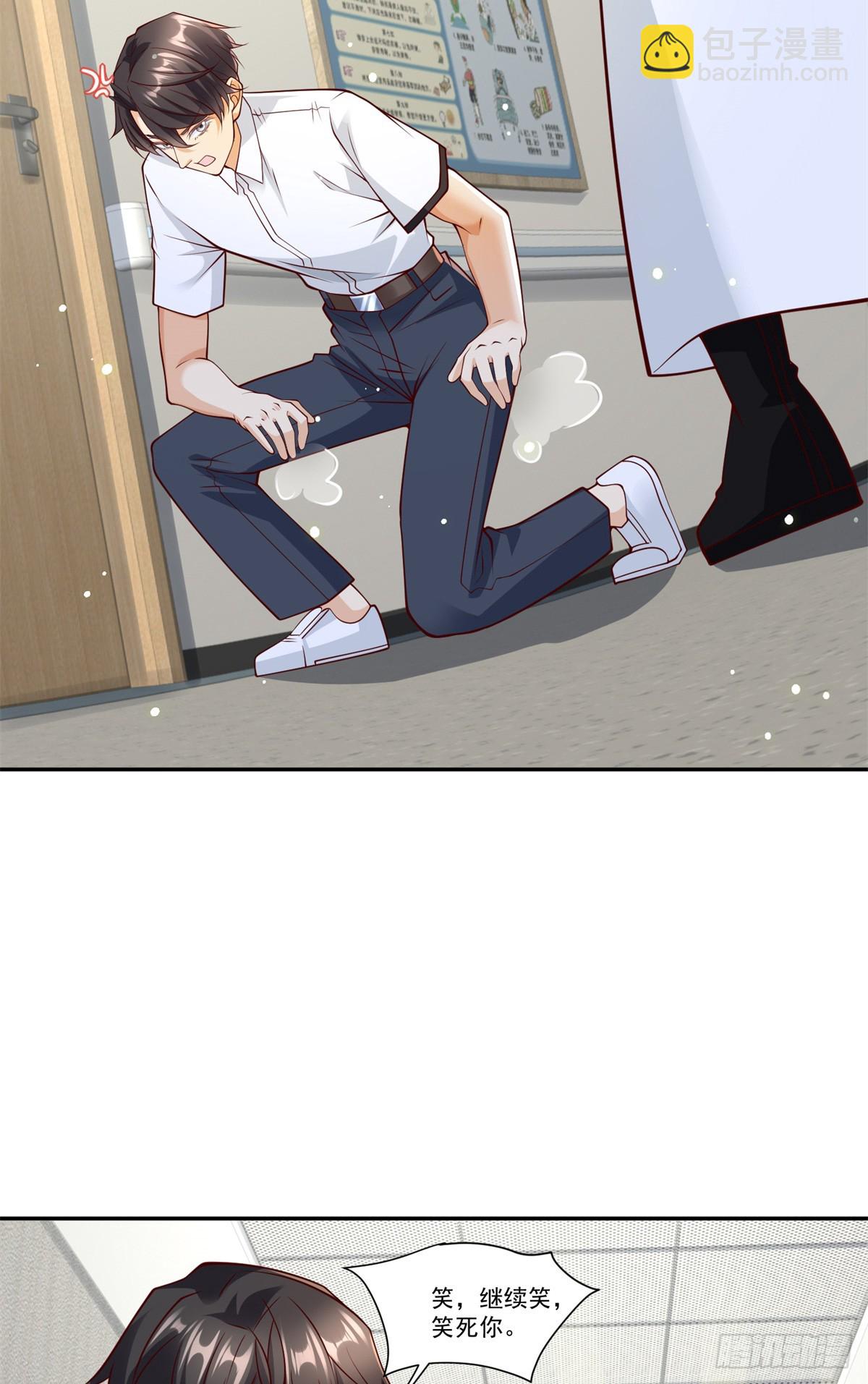 111 初尝聚魂草-第111话