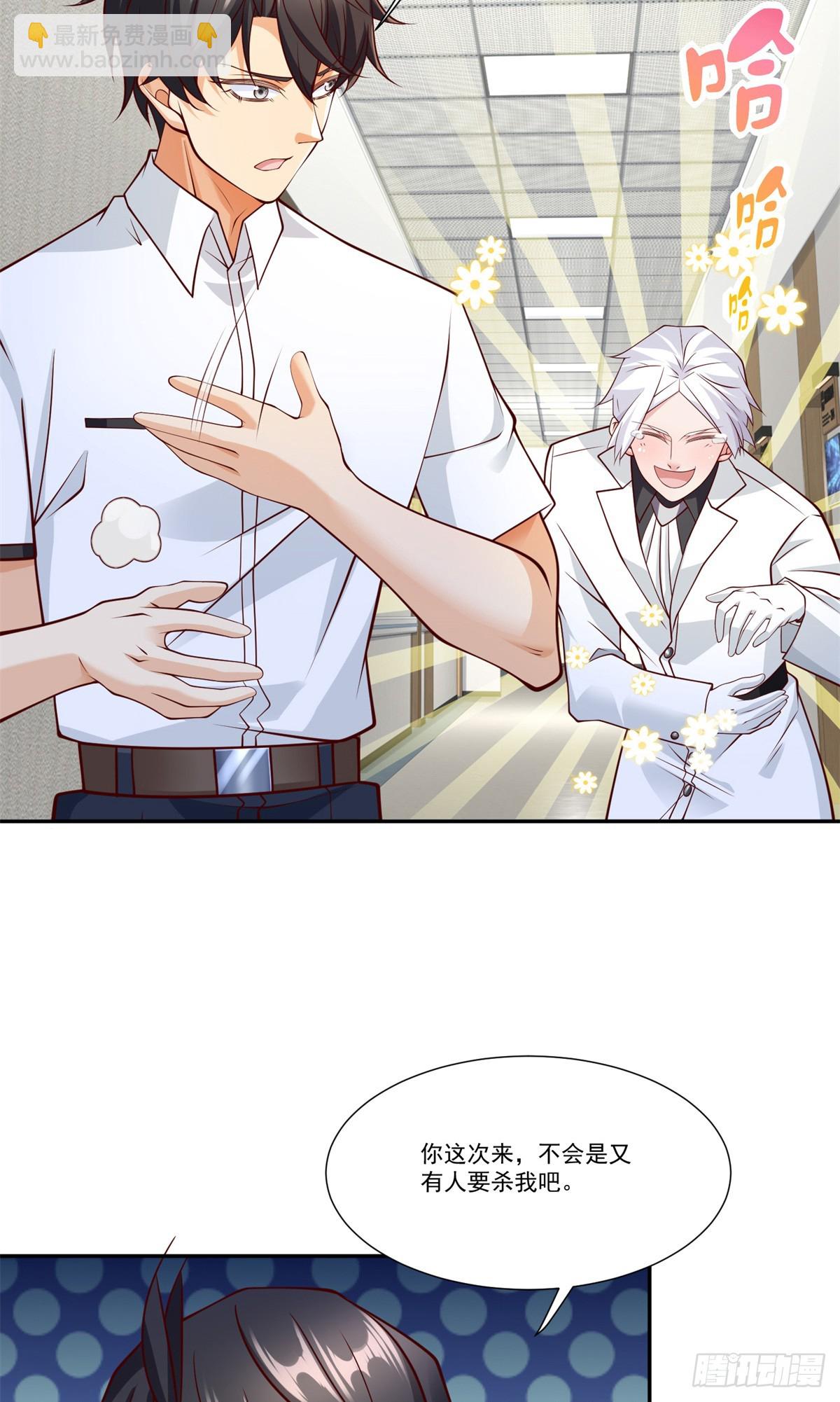 111 初尝聚魂草-第111话