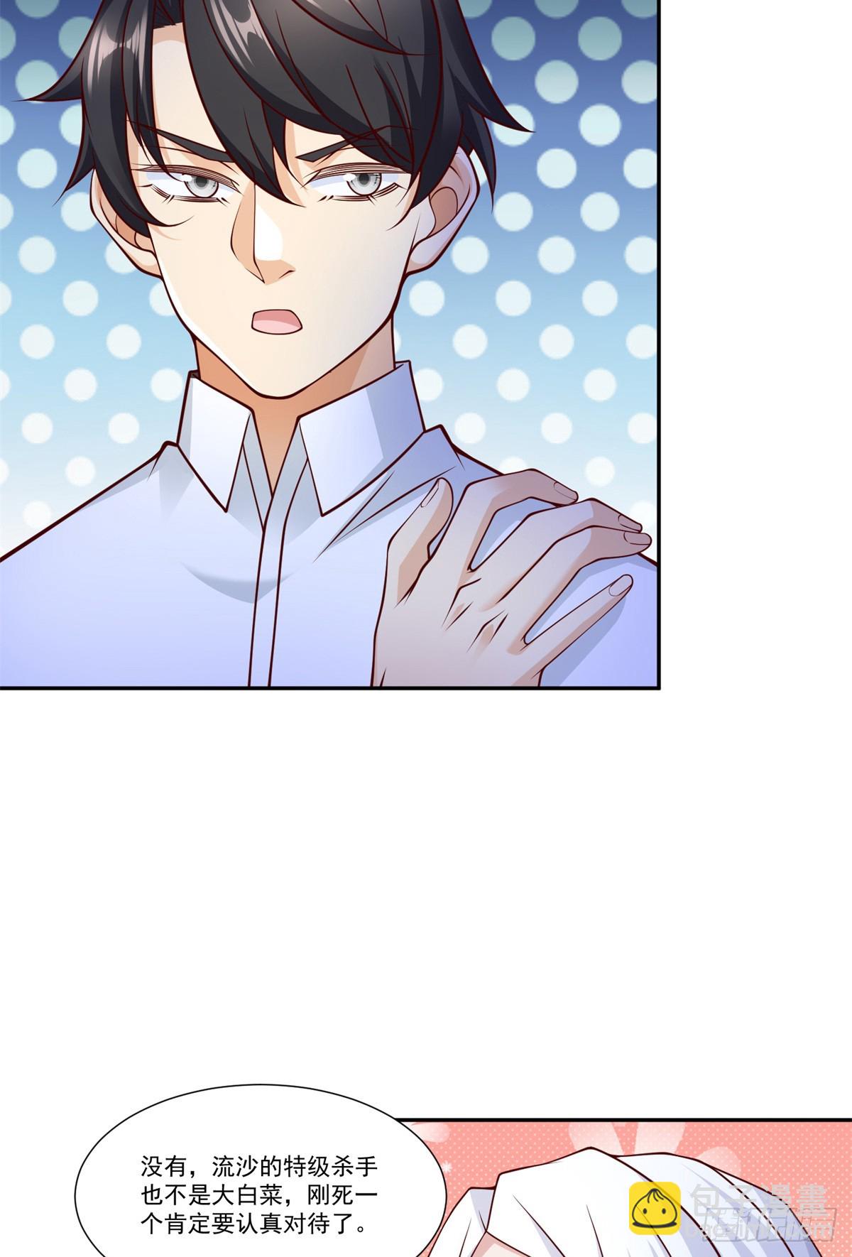 111 初尝聚魂草-第111话