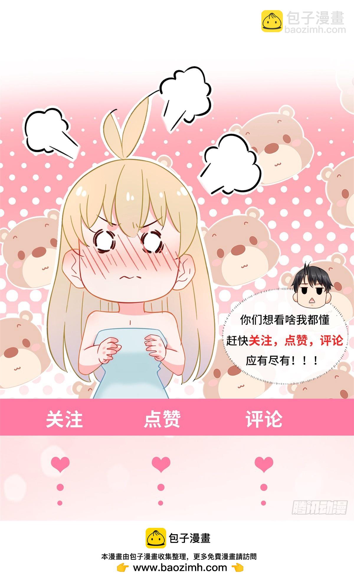 111 初尝聚魂草-第111话