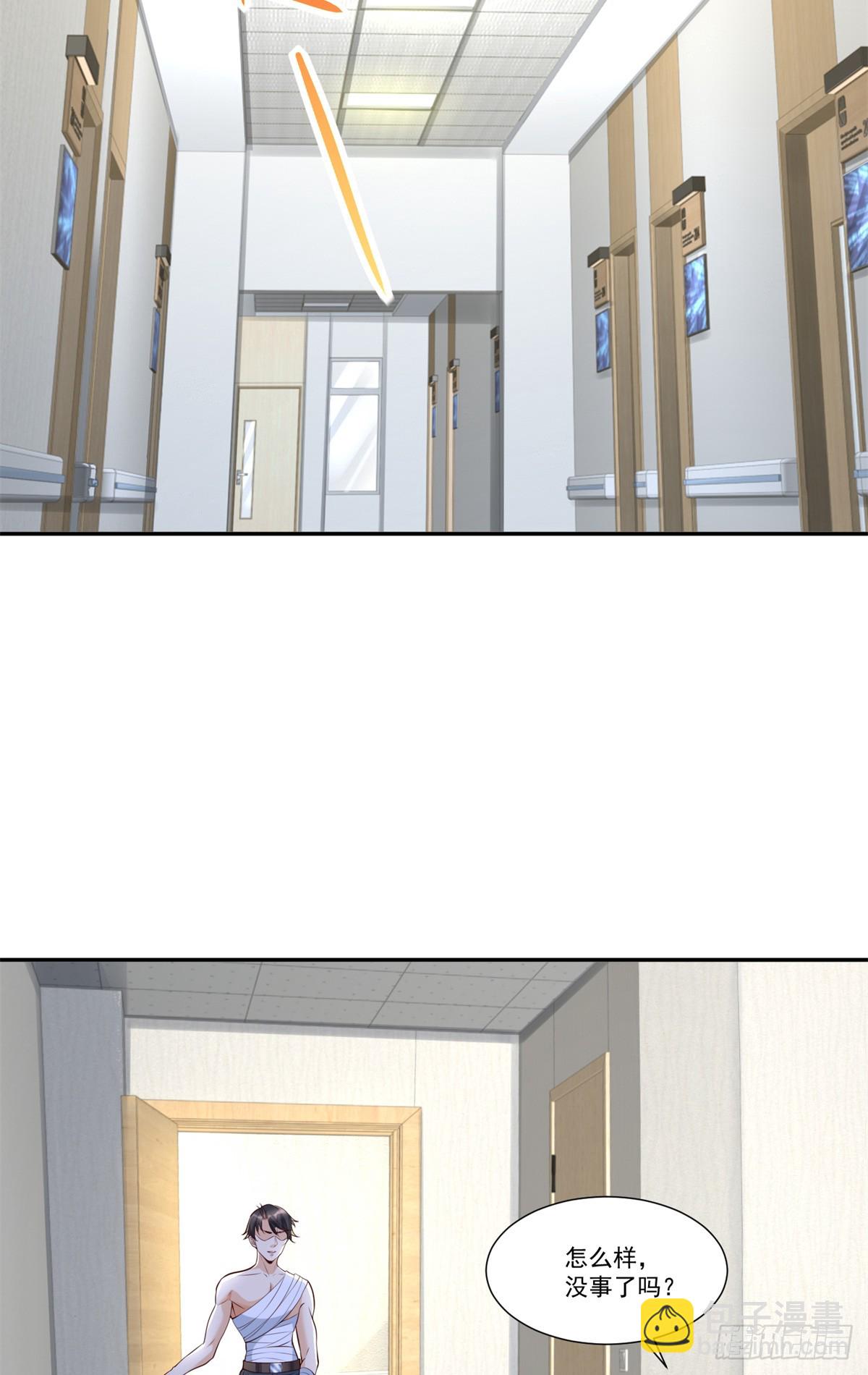 111 初尝聚魂草-第111话