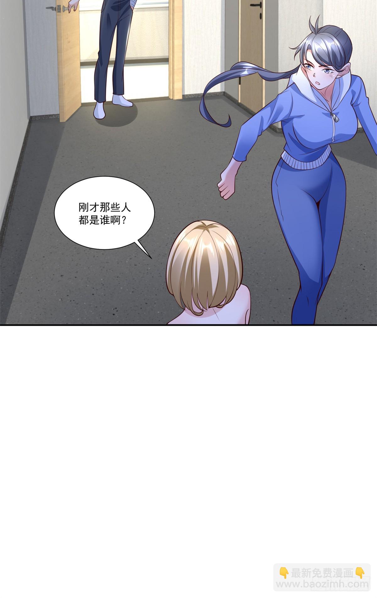 111 初尝聚魂草-第111话