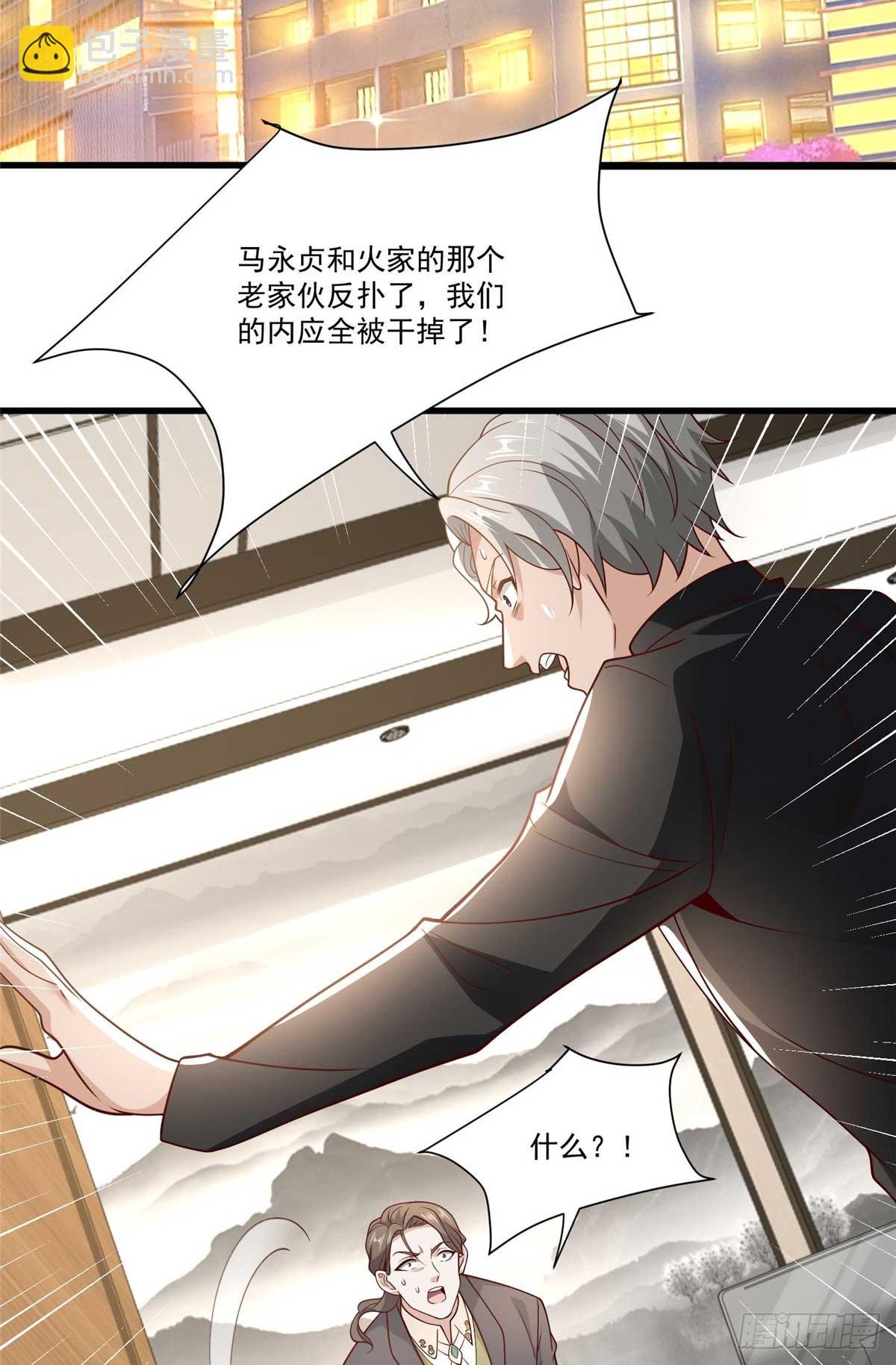 113 有缘再见-第113话