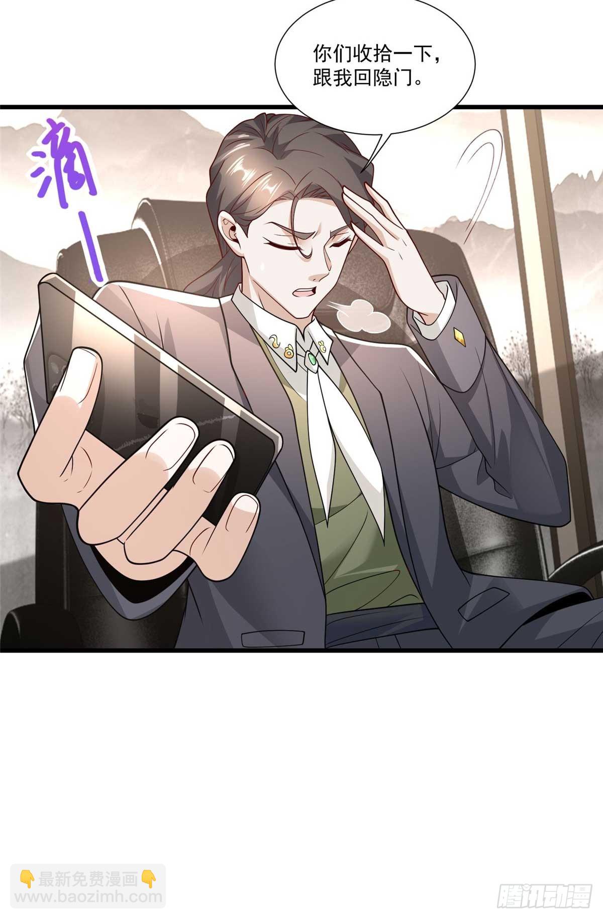 113 有缘再见-第113话