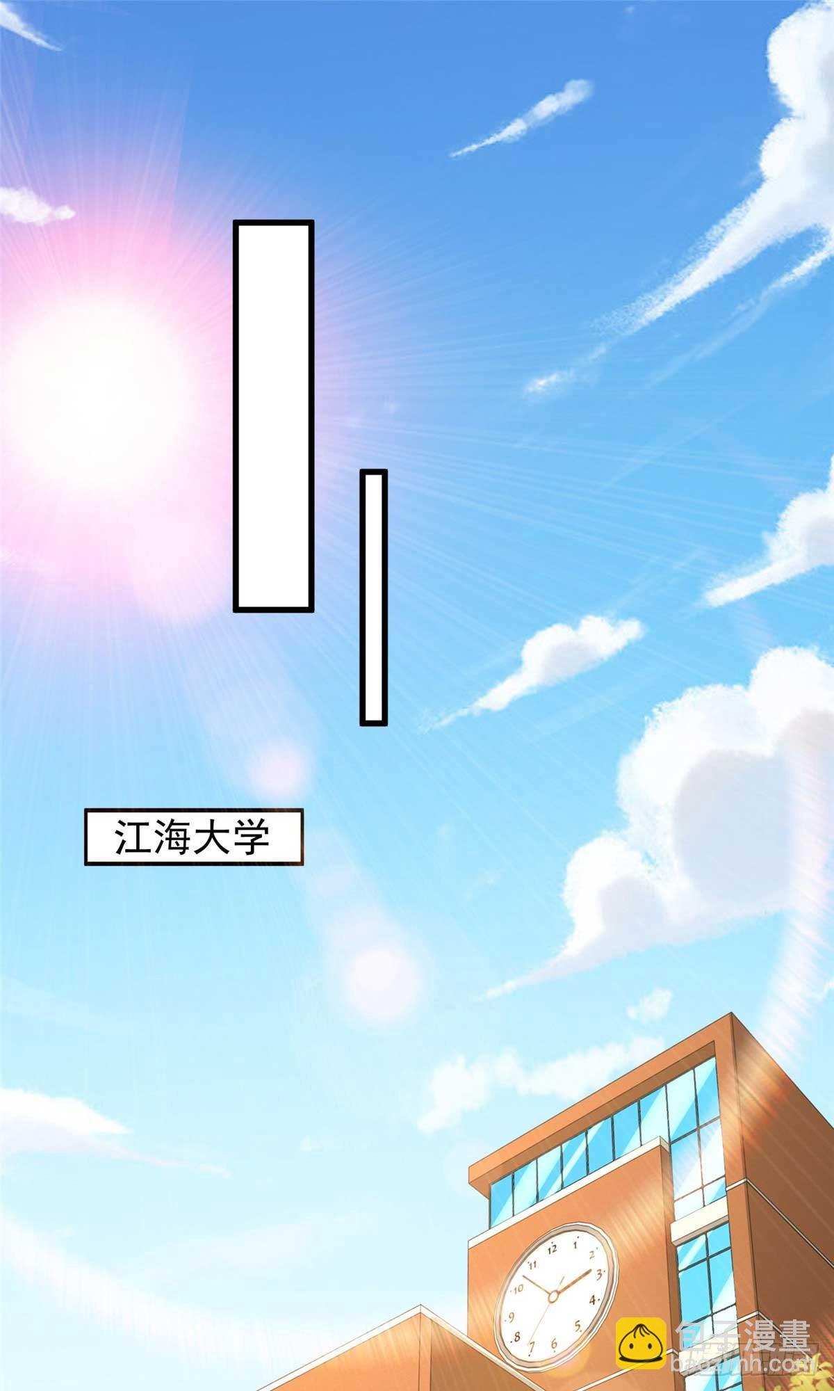 113 有缘再见-第113话