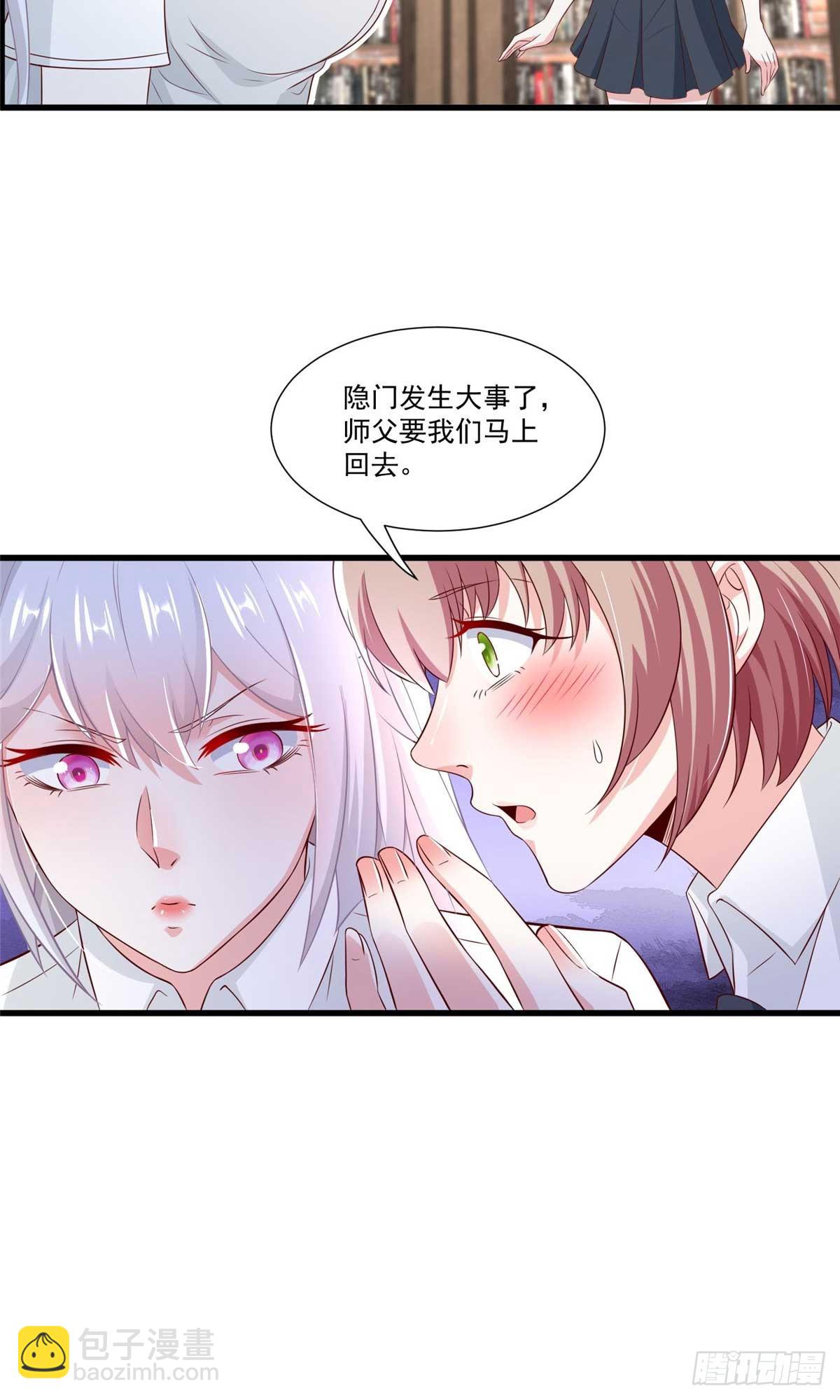 113 有缘再见-第113话