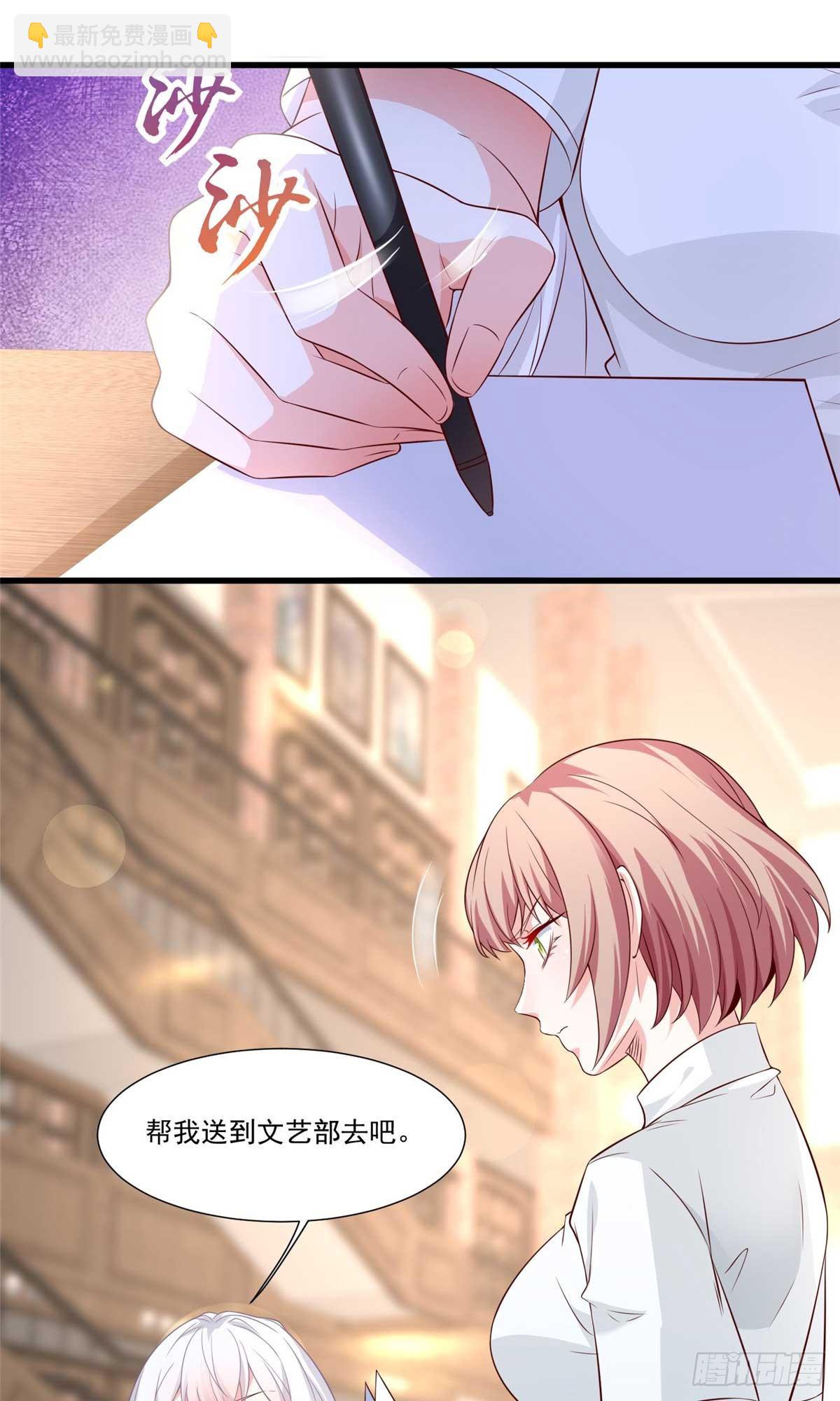 113 有缘再见-第113话