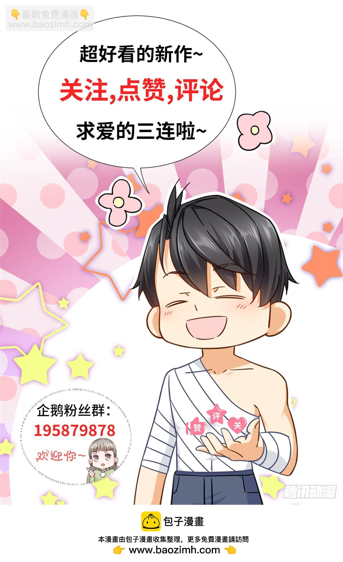 113 有缘再见-第113话