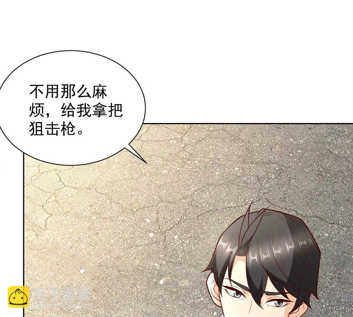 115 加入特殊队伍(1/3)-第115话