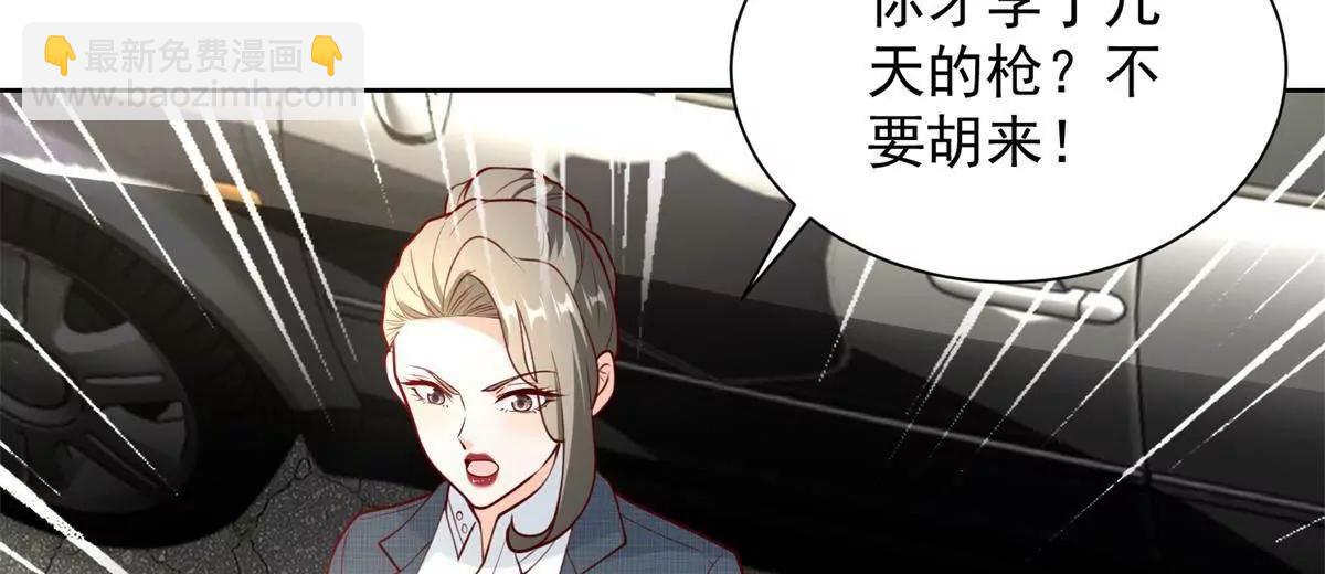 115 加入特殊队伍(1/3)-第115话