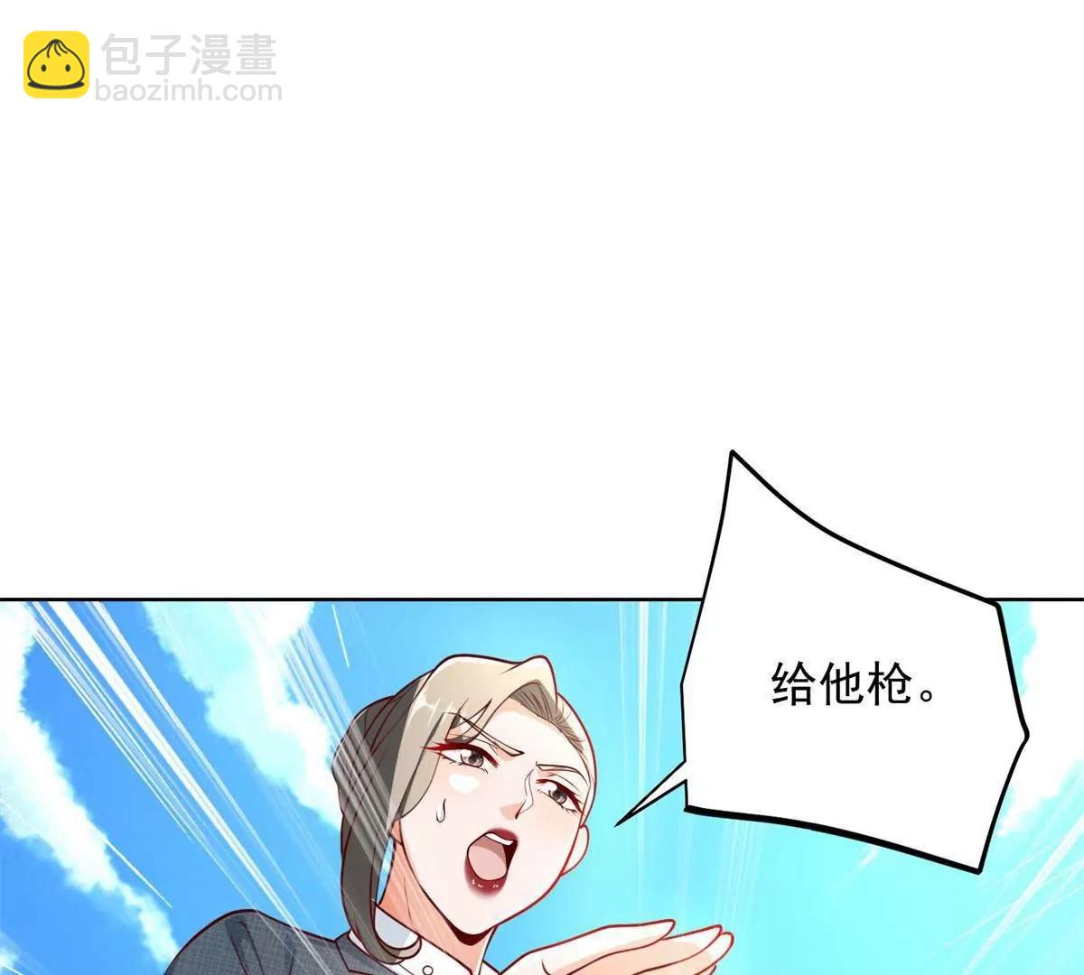 115 加入特殊队伍(1/3)-第115话