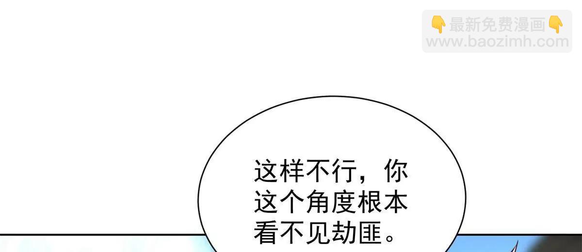 115 加入特殊队伍(1/3)-第115话