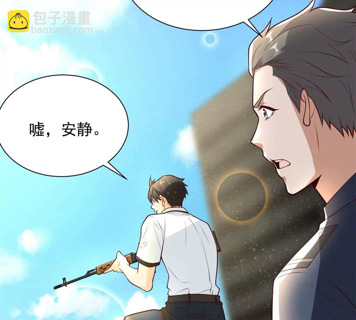 115 加入特殊队伍(1/3)-第115话