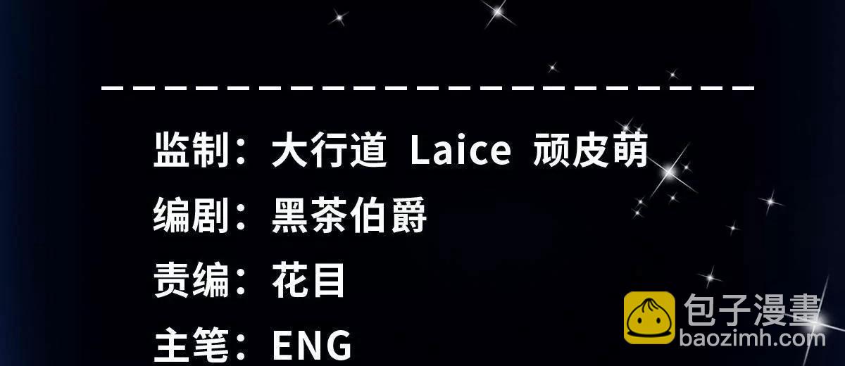 115 加入特殊队伍(1/3)-第115话