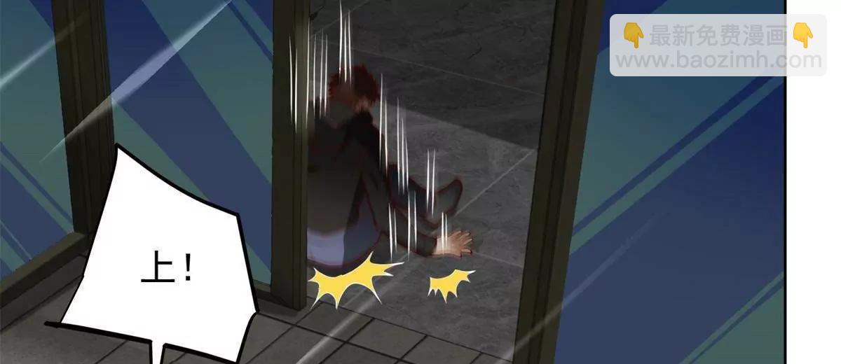 115 加入特殊队伍(1/3)-第115话