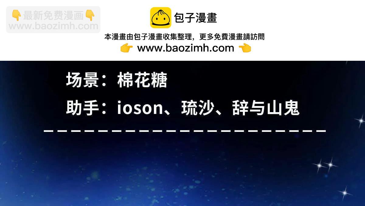 115 加入特殊队伍(1/3)-第115话