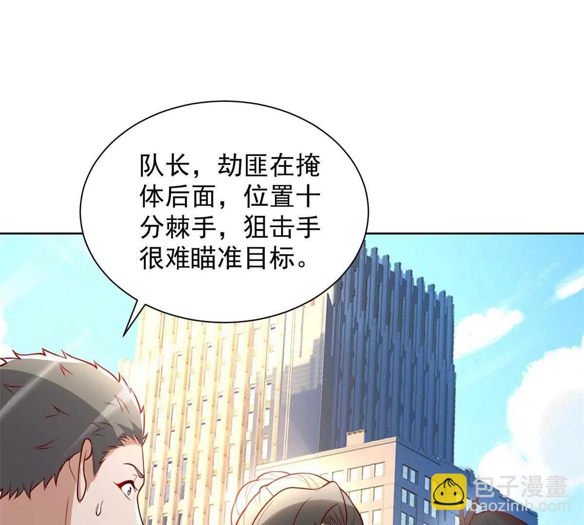 115 加入特殊队伍(1/3)-第115话