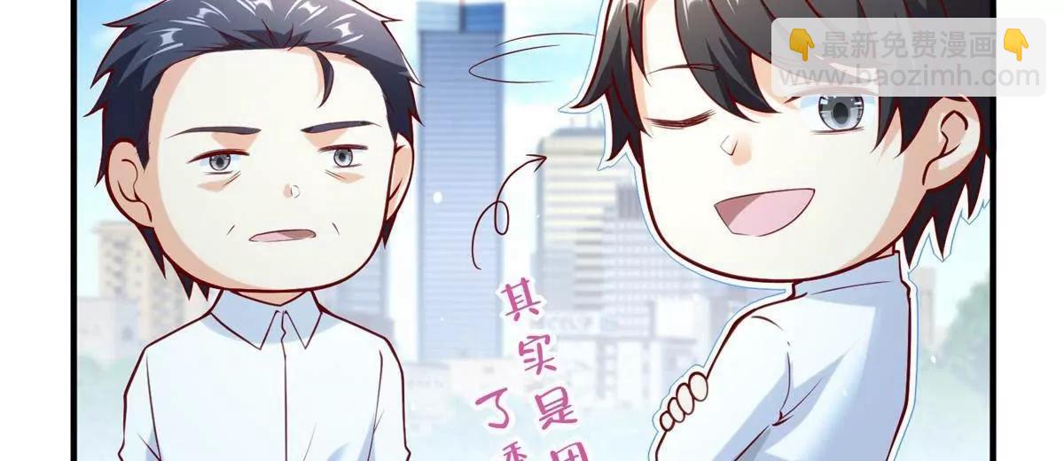 117 扫雷(1/3)-第117话