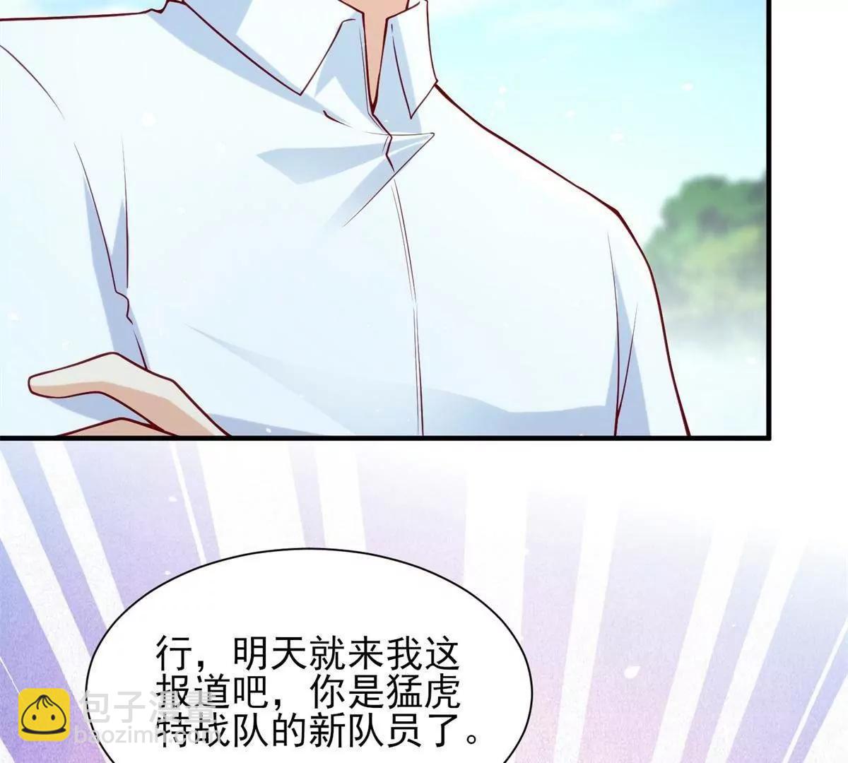 117 扫雷(1/3)-第117话