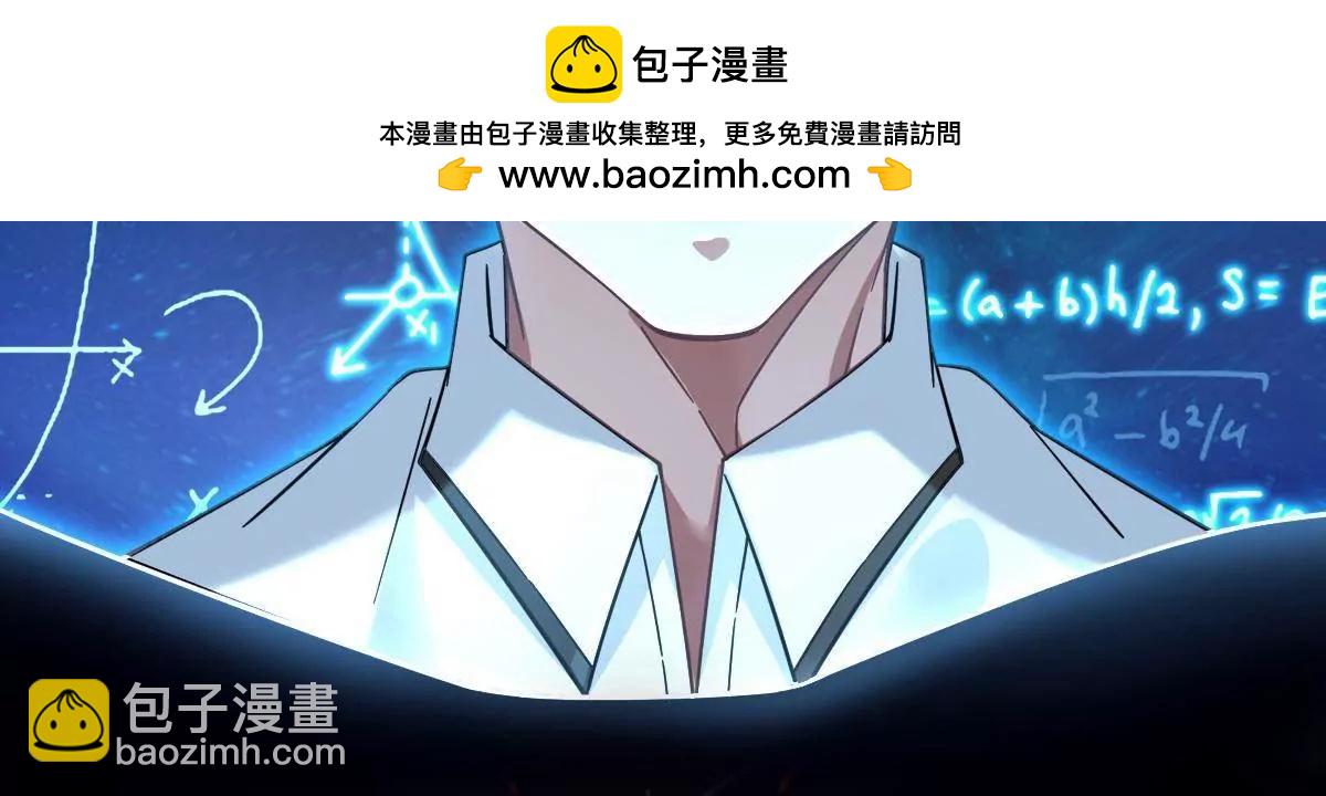 117 扫雷(1/3)-第117话