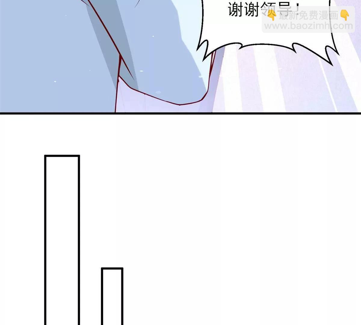 117 扫雷(1/3)-第117话