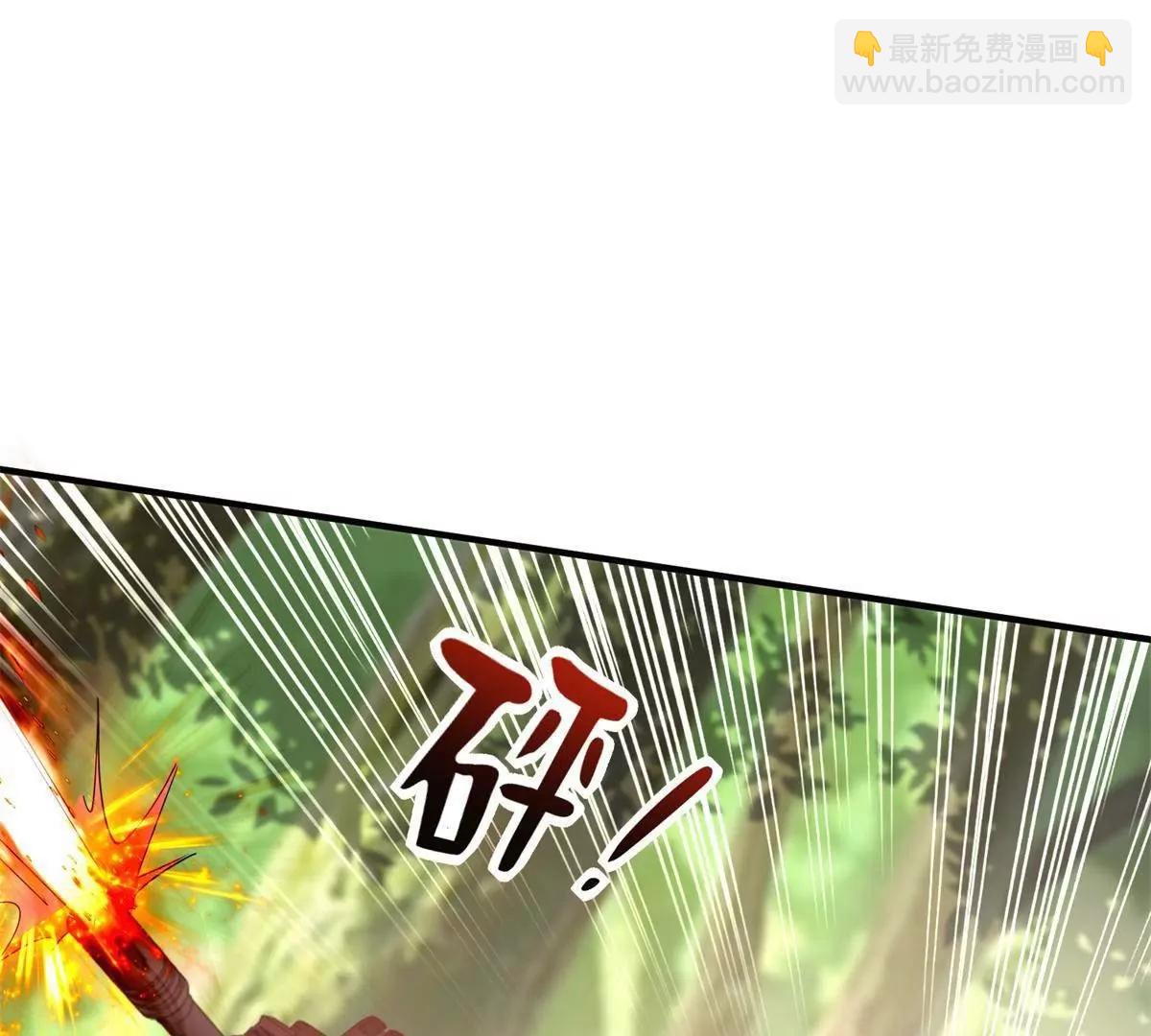 117 扫雷(1/3)-第117话