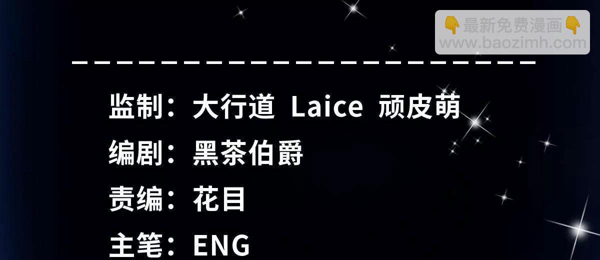 117 扫雷(1/3)-第117话